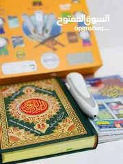  3 مصحف الكتروني قلم القران الناطق قرآن الكتروني دار القلم الاصلي مع تفسير  القلم القارئ للقرأن الكريم