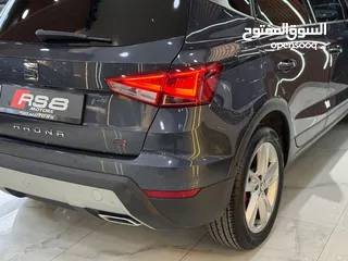  14 سيات ارونا fr 2021