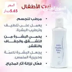  11 مكملات غذائية