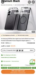  6 s25 ultra كفرات