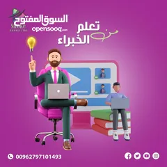  10 دورات المونتاج والتصوير وهندسة الصوت والدوبلاج