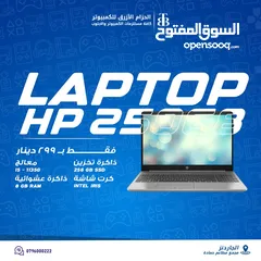  1 لابتوب اتش بي جديد مكفول سنة بسعر ولا بالخيال LAPTOP HP I5-11TH GEN BRAND NEW