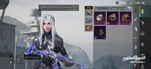  29 حساب ببجي ممتاز