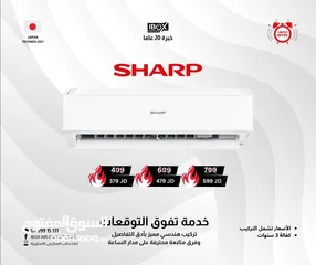  10 مكيف شارب انفيرتر متوفر بجميع الاحجام