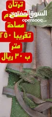  1 أغراض مستعملة منوعة للبيع