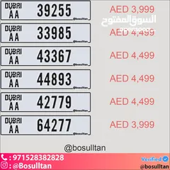  1 AA Plate Dubai