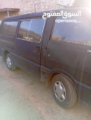  1 باص لشطب الي الو مصلحه