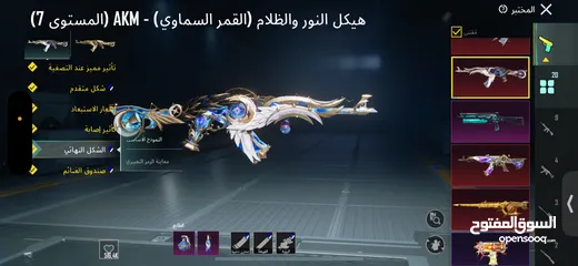  16 حساب ببجي للبيع موضح كلشي بالصور والفيديو حساب جديد مدفوع عليه بحق الله حساب فخم وفيه كلشي.