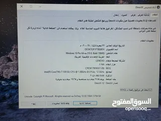  5 لابتوب لينوفو i7 كرتين شاشة رام 20 جيجا شاشة كليرة سعرر حررق
