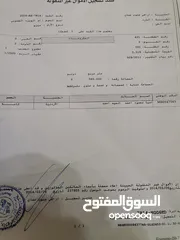  1 ارض يبعد عن جسر المطار 12كيلو من أمام الأرض مشروع خط الغاز