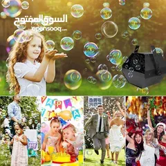  3 جهاز ضخ فقاعات الصابون ببلز  الكهربائي  لحفلة عيد ميلاد او عرس او تخرج  مميزه