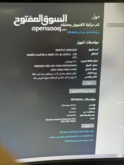  3 كمبيوتر نضيف مستعمل