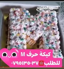  26 للبيع فستان عروس ابيض فاخر والتواصل على رقمي