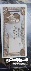  7 نصف دينار أردني إصدار 1962م - 3 أوراق متسلسلة متتالية