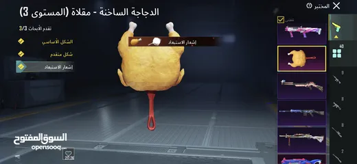  8 حساب ببجي اسطوري للبيع