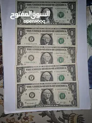  6 دولارات قديمه