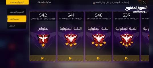  16 حساب فري فاير للبيع (شوف الوصف )