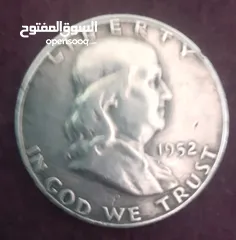 1 ادفع بحق الله وشيل