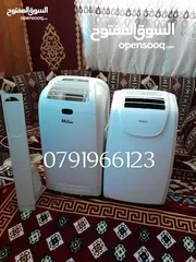  6 مكيفات انفنتر متنقل من افضل انواع رقم التليفون بالاعلام واللي بنوي مش راح اقصر معه يطرح البركه