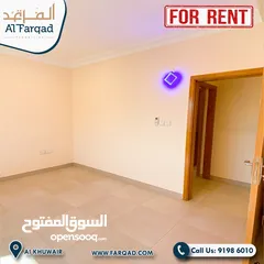  23 ‎شقة للايجار بموقع مميز في الخوير 3BHK FOR RENT (AlKhuwair)