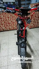  2 بسكليت كهرباء