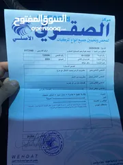  8 هيونداي أفانتي 2005 للبيع