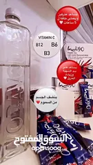  5 السفاح indigo