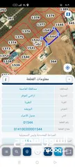  1 ارض للبيع في عمان