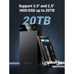  1 علب أقراص UGREEN الخارجية 2.5 و3.5 إنش – لتخزين وتنظيم البيانات  SATA Hard Drive Enclosure