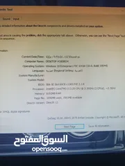  2 كمبيوتر كامل للبيع السعر 65