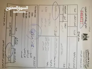  4 دولم أرض للبيع واصلو مياه وكهرباء بسعر مغري