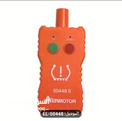  1 جهاز برمجة حساس الاطار للسيارات الامريكي