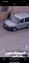  3 كادي 2014للبيع