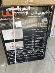  3 كيزر الكهرباء يونيفرسال الإيكو التوفير بسعر حرق