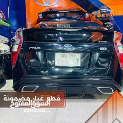  9 صنوبرصات خلفية تويوتا بريوس 2016-2022  Toyota Prius 2016/2022 صنوبرصات تويوتا بريوس مستعمل ياباني