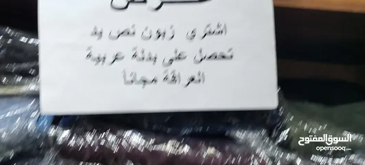  10 تخفيظات كبرى محل القرشي فرع عراده الحايس، مقابل جامع أبوسيف بجانب