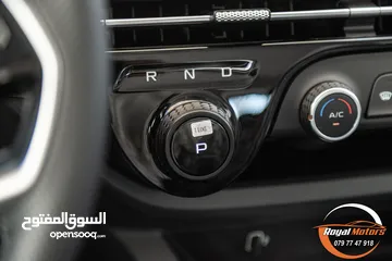  11 Bestune E05 pro 2023 عداد صفر