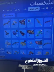  26 حساب فورت نايت للبيع