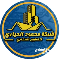  1 رقم الاعلان (4847) مجمع تجاري للبيع في ابو نصير قرب ادارة السير
