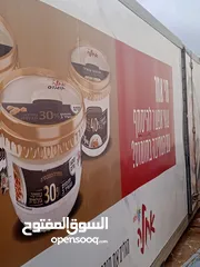  4 كونتينر ثلاحة