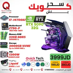  1 تجميعة جيمنج core i7 14700kf rtx 5090اقوى المواصفات بأفضل الاسعار