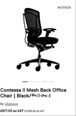  17 office chair selling and buying