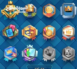  6 حساب كلاش رويال فوق المتوسط للبيع