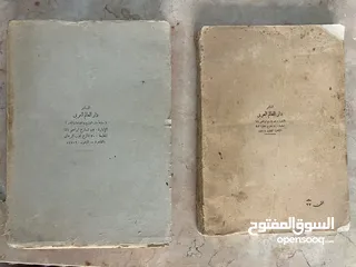  4 مجلدين تاريخ العرب لفيليب حتي