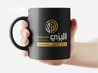  2 البزي للطباعه والاعلان