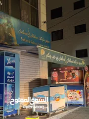  2 مظله او شمسيه باب المحل للبيع