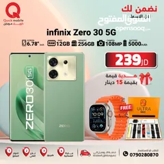  1 INFINIX ZERO 30 ( 256GB ) / RAM 12 NEW /// انفينكس زيرو 30 ذاكرة 256 رام 12 الجديد