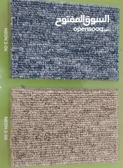  7 Carpet tiles