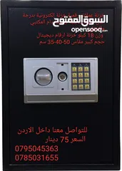  6 خزنة فندقية تستخدم في حفظ الاوراق والنقود والمجوهرات تستخدم في الفنادق والمنازل ومكتب نصف متر
