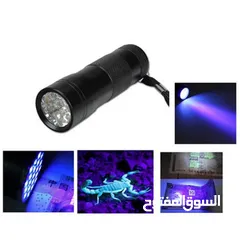  10 التوصيل الى باب الدار: لامبة كشف العقارب بالأشعة البنفسجية Lampe UV de détection – pour scorpions